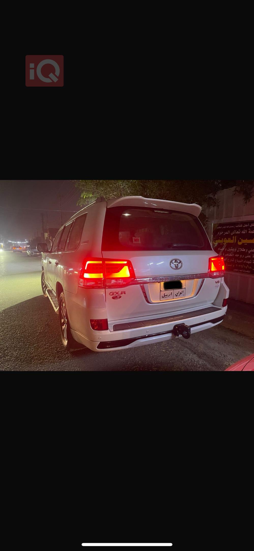 تۆیۆتا لاند کروزەر